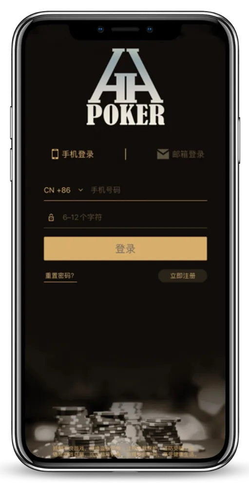 HHpoker官方人工客服